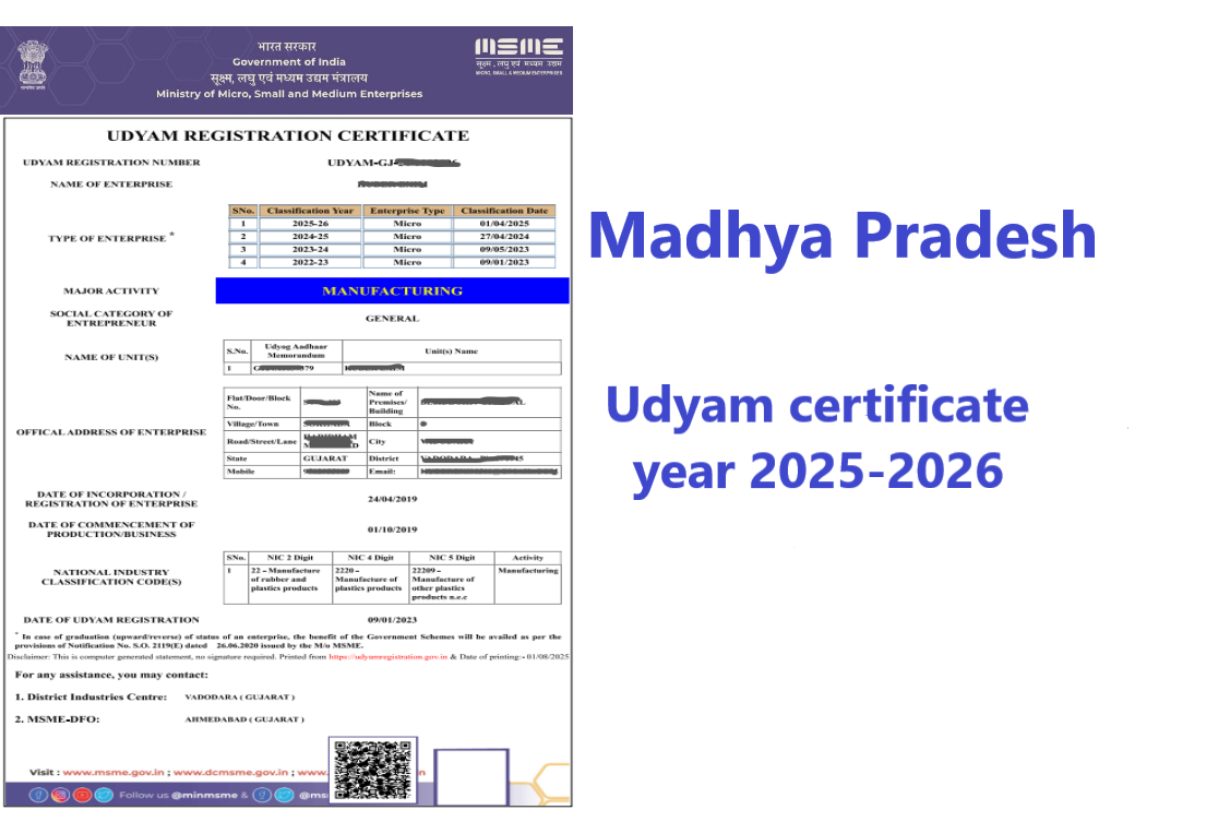 Madhya Pradesh Udyam Certificate Year 2025-2026